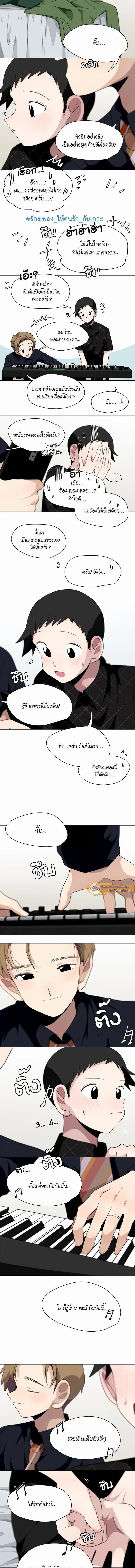 ภาพที่ 4