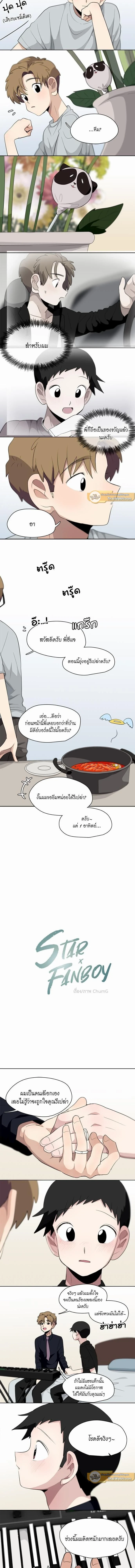 ภาพที่ 2