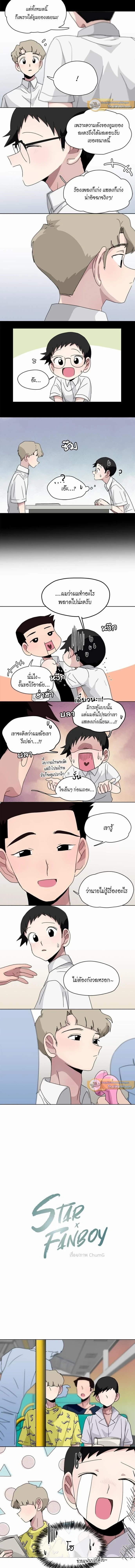 ภาพที่ 2