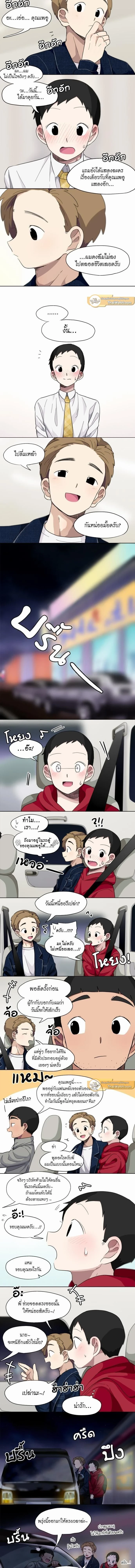 ภาพที่ 2