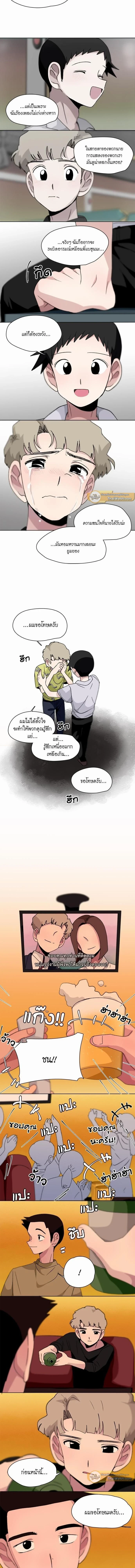 ภาพที่ 3