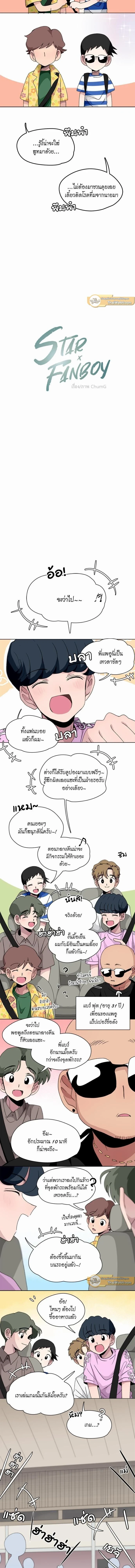 ภาพที่ 2