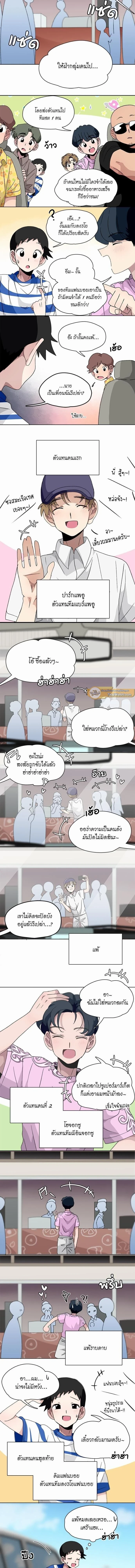 ภาพที่ 3
