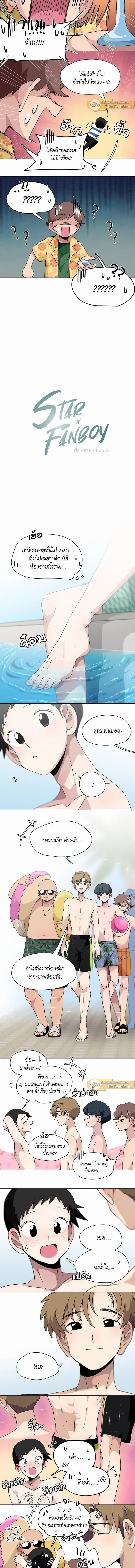ภาพที่ 2