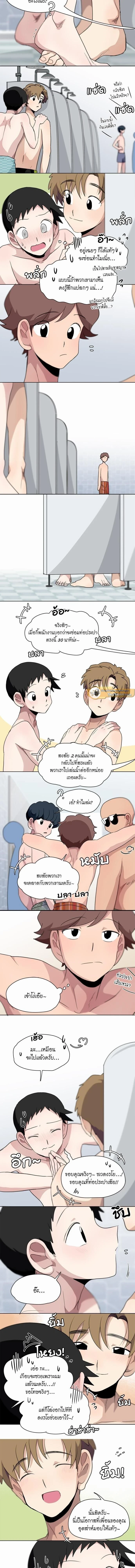 ภาพที่ 3