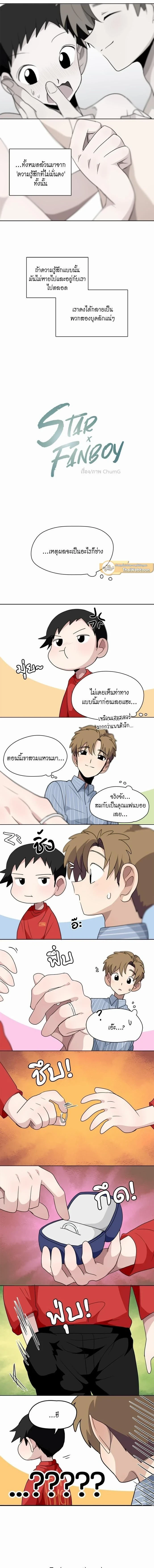 ภาพที่ 3