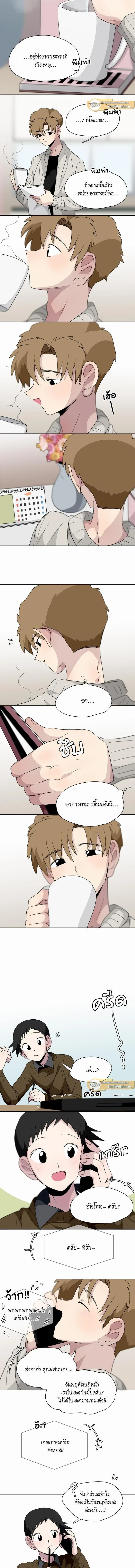 ภาพที่ 2