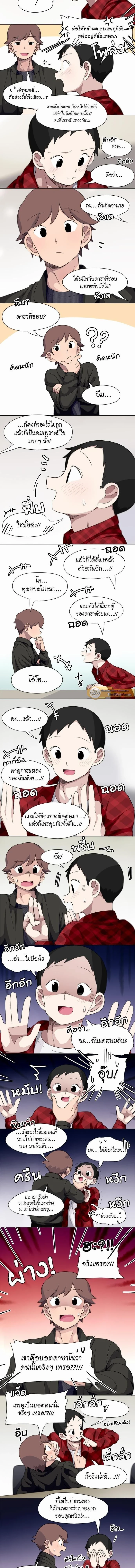 ภาพที่ 2