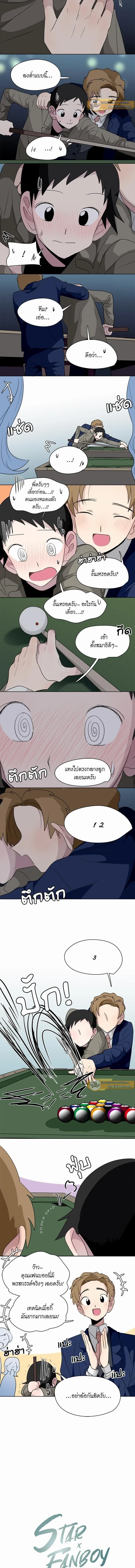 ภาพที่ 2