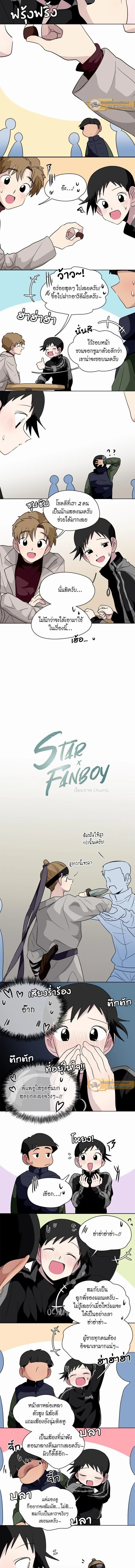 ภาพที่ 2
