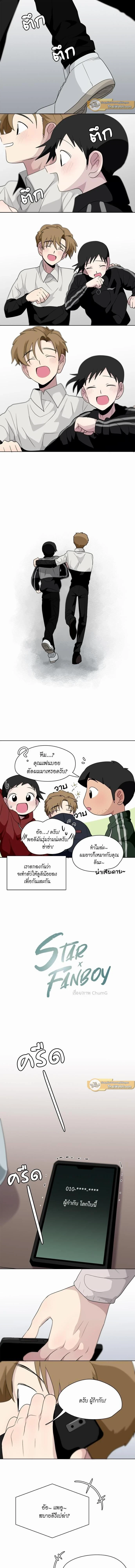 ภาพที่ 2