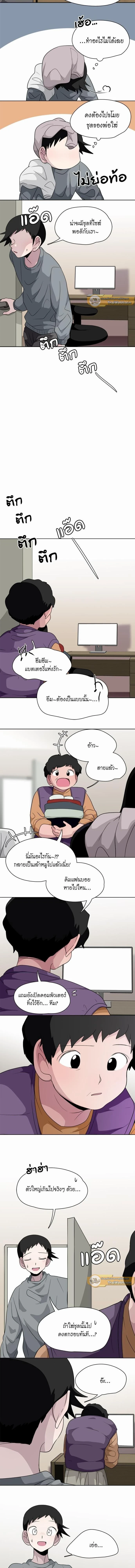 ภาพที่ 3