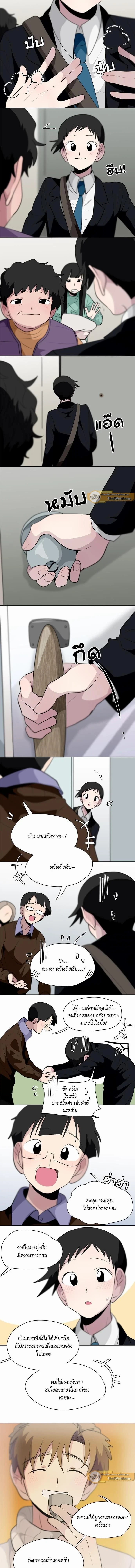 ภาพที่ 3