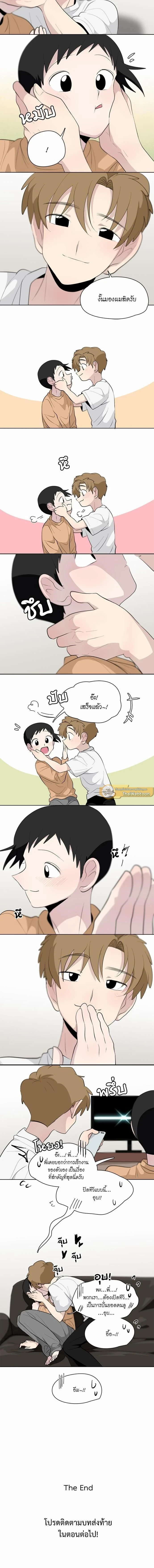 ภาพที่ 3