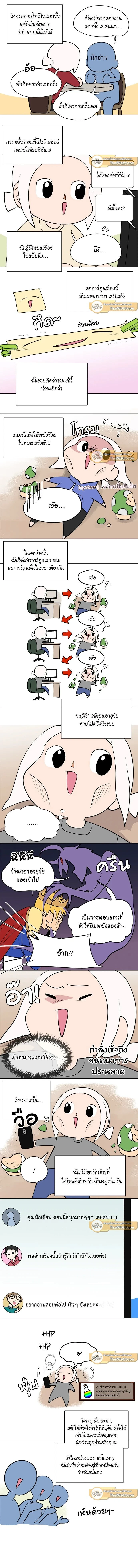 ภาพที่ 2