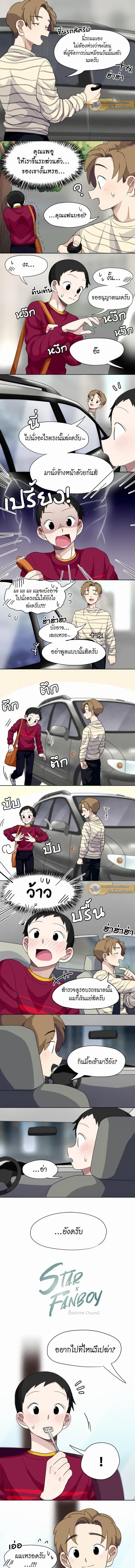 ภาพที่ 2
