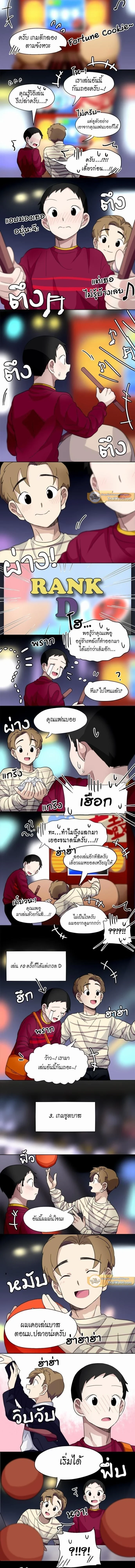 ภาพที่ 2