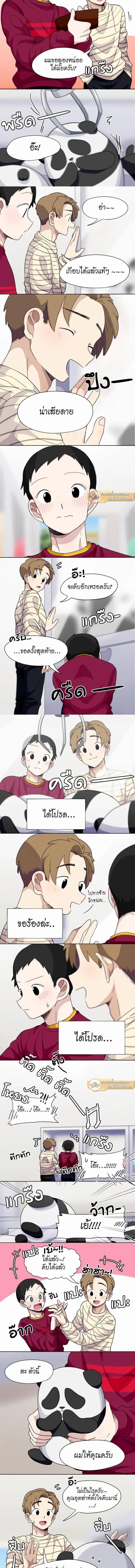 ภาพที่ 2