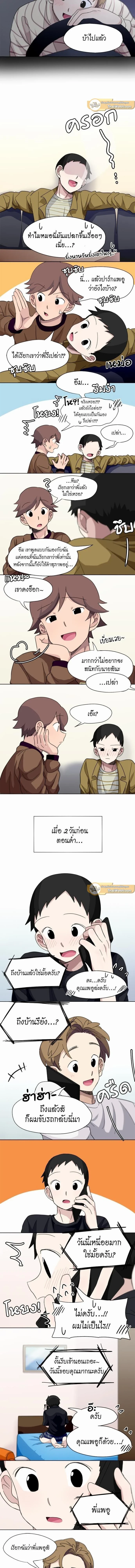 ภาพที่ 2