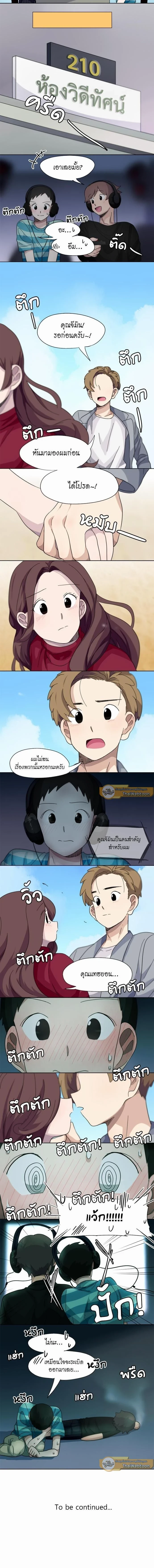 ภาพที่ 3