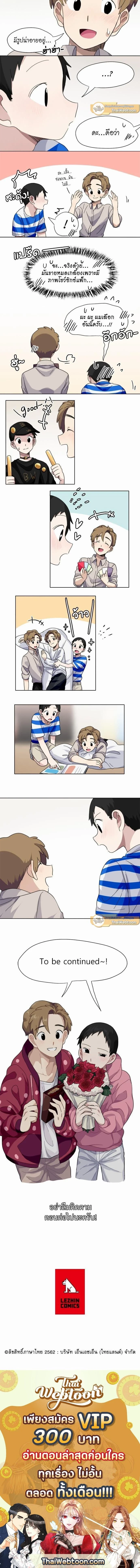 ภาพที่ 3