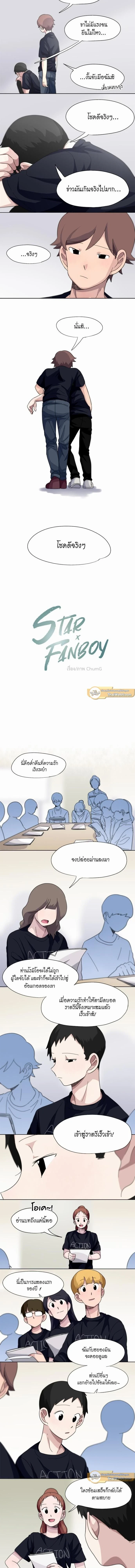 ภาพที่ 2