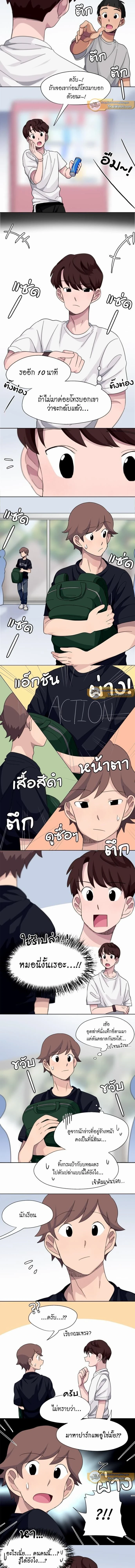 ภาพที่ 2
