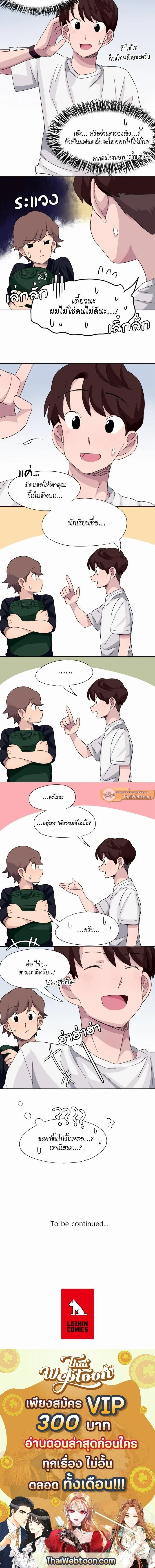 ภาพที่ 3