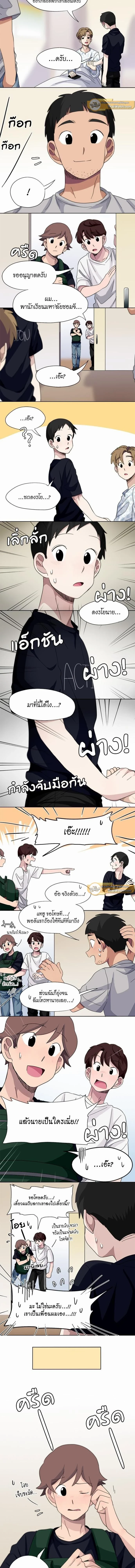 ภาพที่ 2