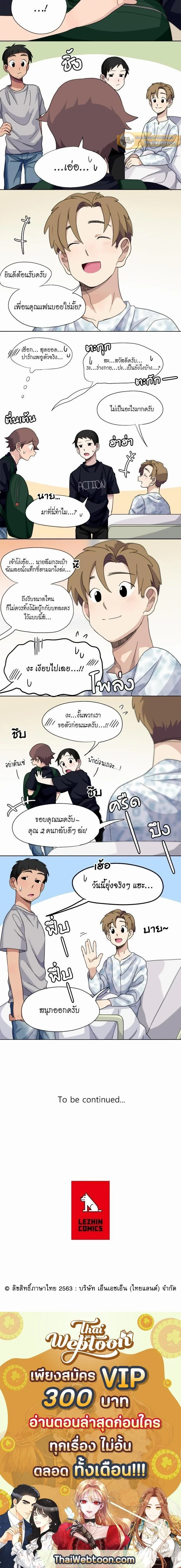 ภาพที่ 3
