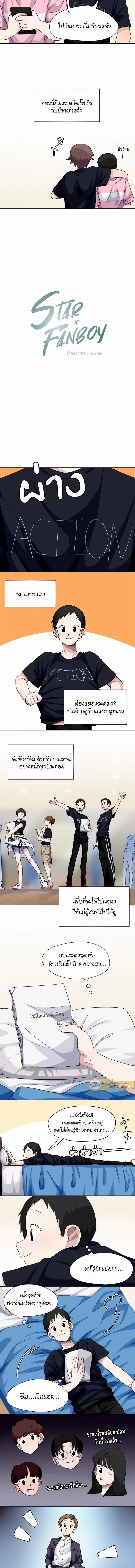 ภาพที่ 2
