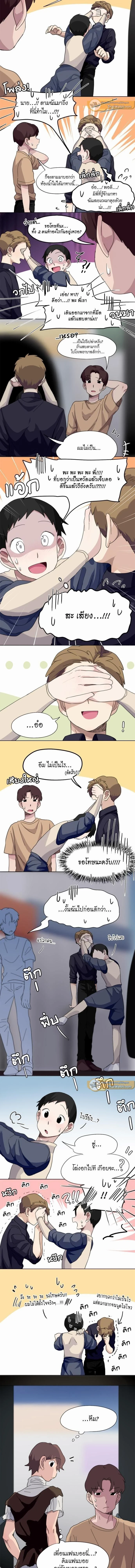 ภาพที่ 2