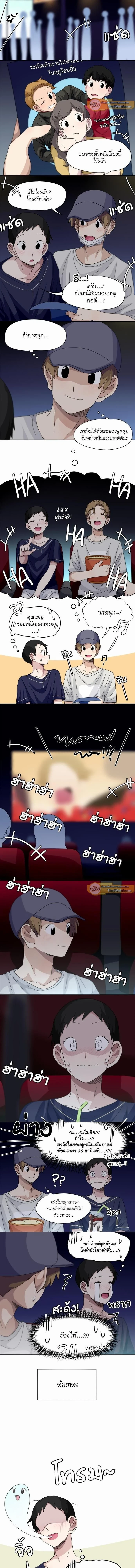 ภาพที่ 2
