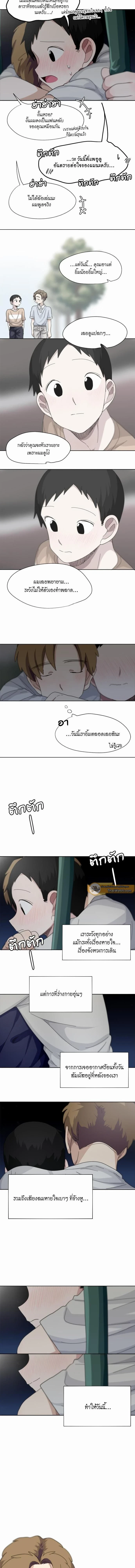 ภาพที่ 3