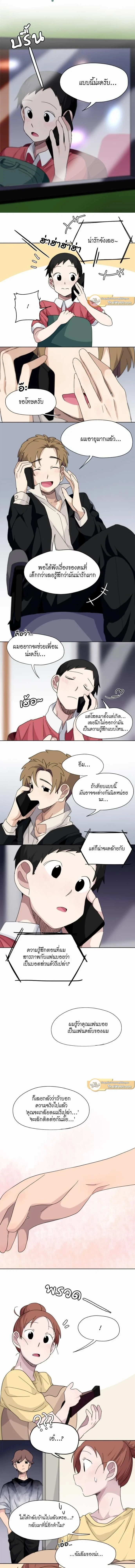 ภาพที่ 2