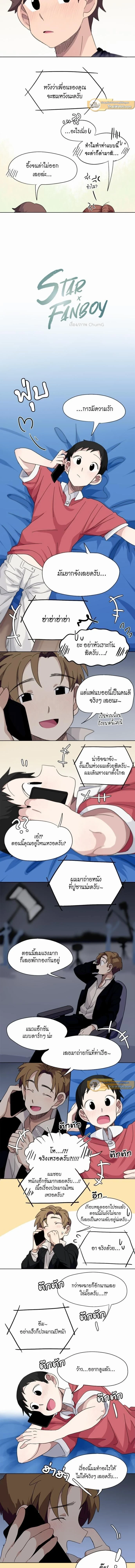 ภาพที่ 2