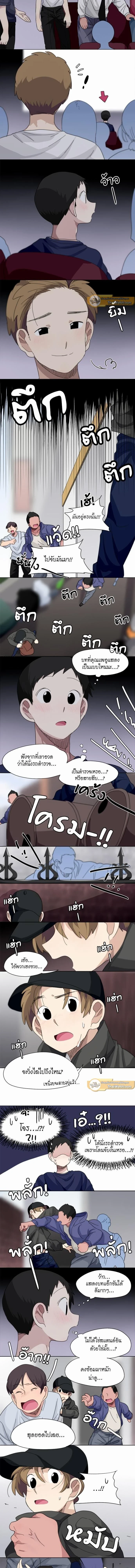 ภาพที่ 2