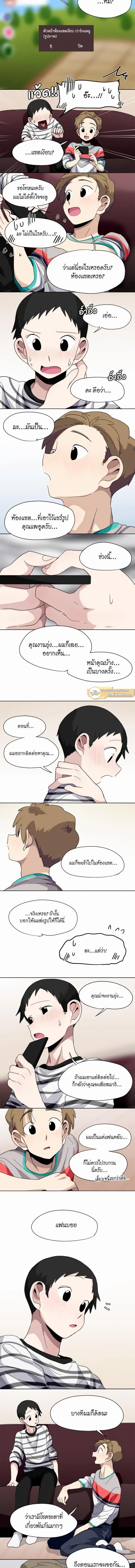 ภาพที่ 2