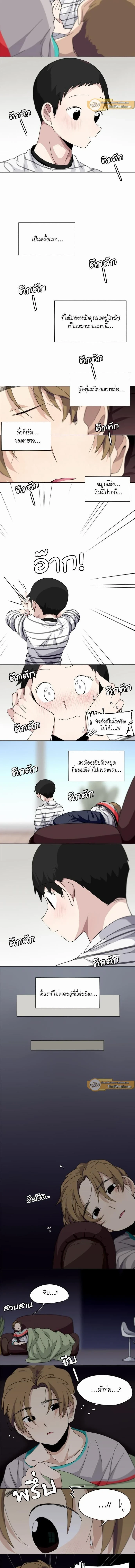 ภาพที่ 2