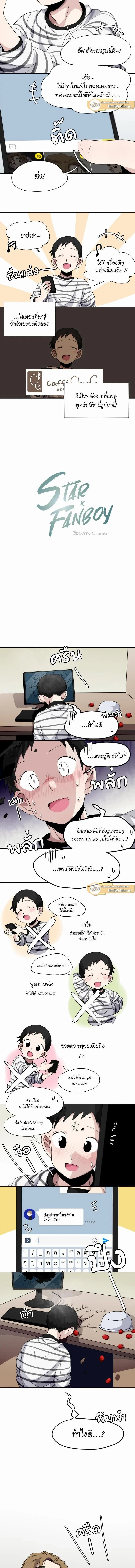 ภาพที่ 2