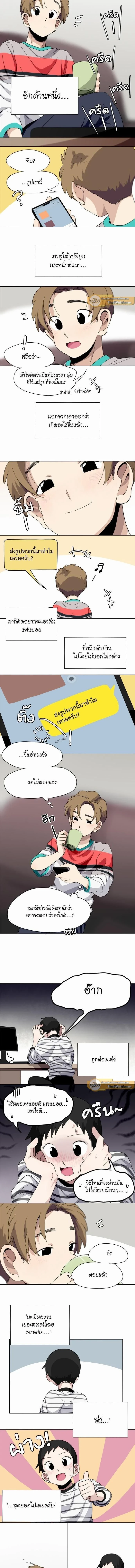 ภาพที่ 3
