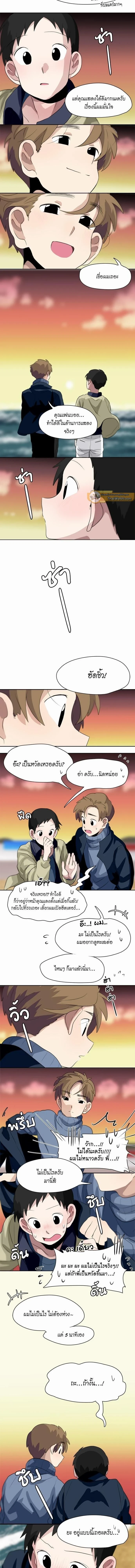 ภาพที่ 3