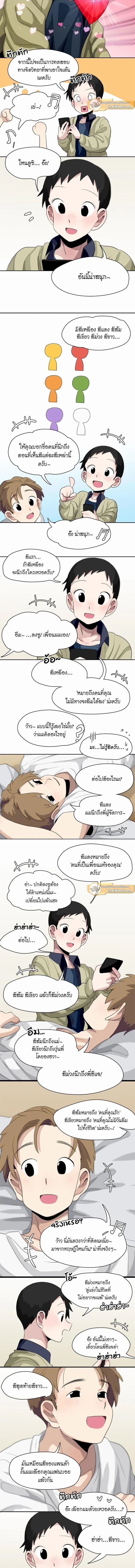 ภาพที่ 3