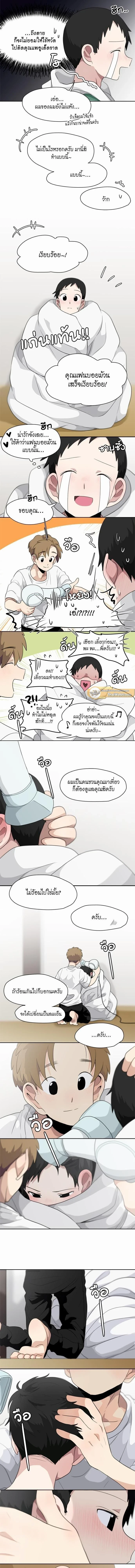 ภาพที่ 2