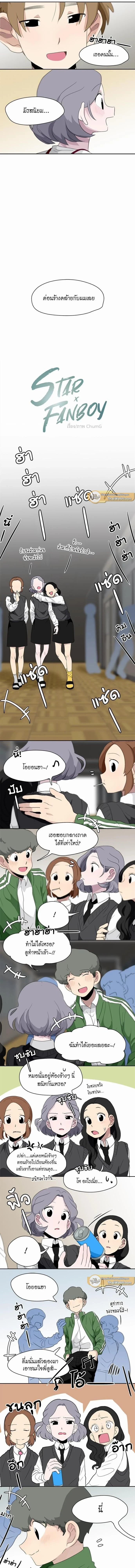 ภาพที่ 2