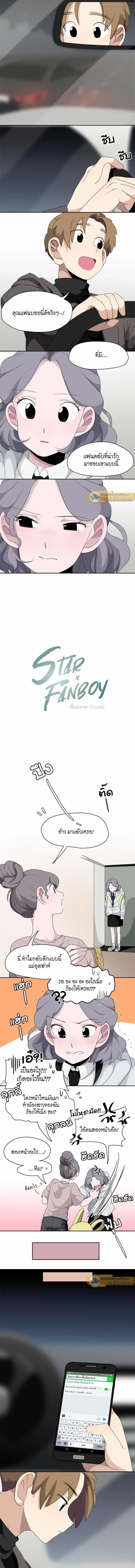 ภาพที่ 2
