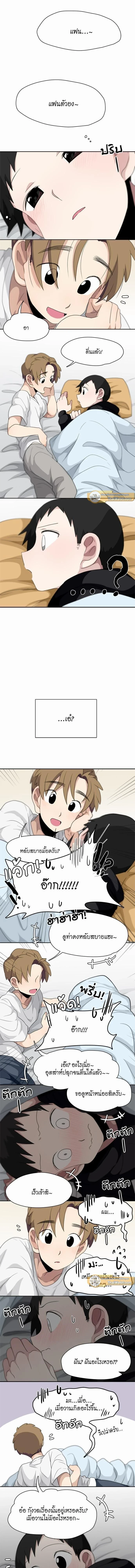 ภาพที่ 3