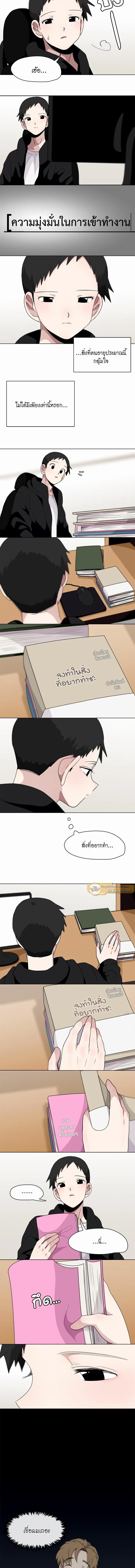 ภาพที่ 3
