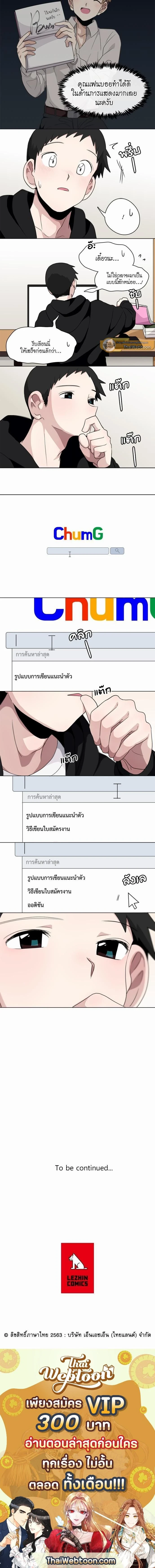 ภาพที่ 4