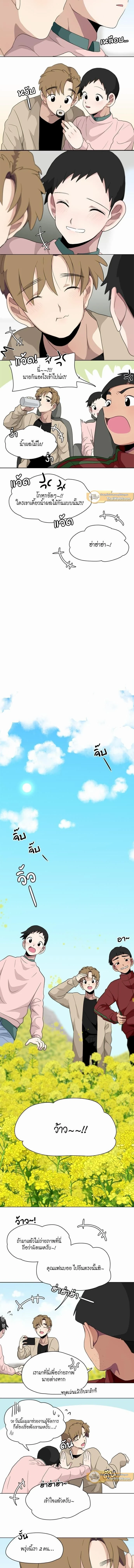 ภาพที่ 4